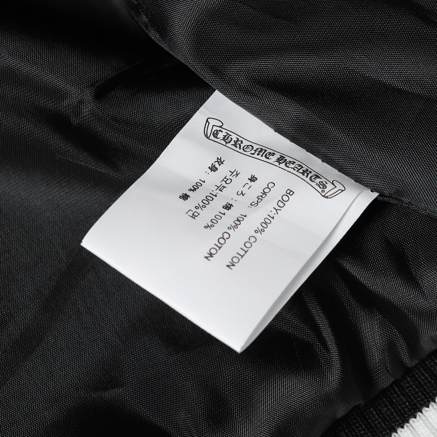 【Chrome Hearts】クロムハーツ ジャケット、ご好評に付き再入荷!